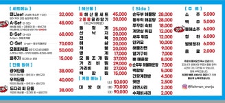 생선장수
