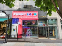 퍼니랜드 고양삼송신원점