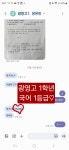 국어발전소 학원