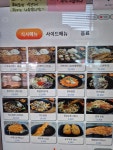 최실장의 일식주방