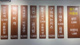 국가대패