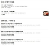 구일로보쌈
