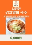 선셋힐 바베큐