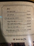 대동집 아산배방점