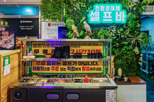 진정한고깃집명품장어 진고명장