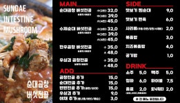 더곱이네 서면직영점