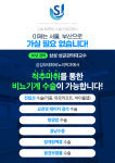 삼성오태희비뇨의학과의원