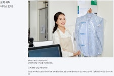 크린토피아 제주신노형점