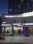 마음숲음악학원