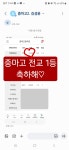 국어발전소 학원