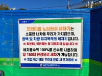 농협주유소 동탄농업협동조합주유소