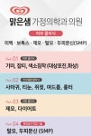 맑은샘가정의학과의원