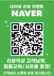 KT플라자 동해천곡점