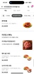처갓집양념치킨 매곡월드점