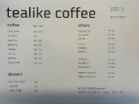 티라이크커피 수영점