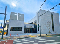 파주 연세중앙교회