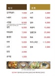 두리한우