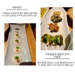 정림 한정식