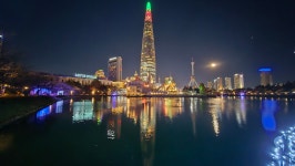 한양공인중개사사무소