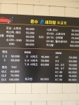 온수손세차장 고압 스팀