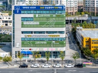 고래한방병원 판암