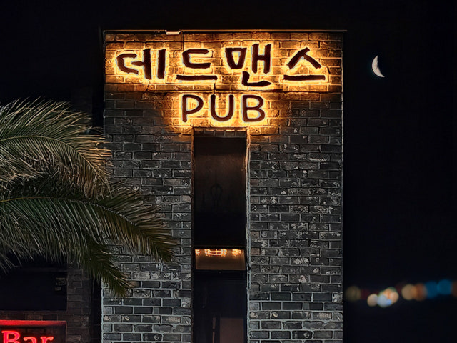 데드맨스케이