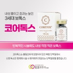 오오피부과의원