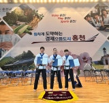 용인대세이지가곡태권도장