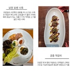 정림 한정식