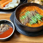흑궁흑염소 요리전문점 본점