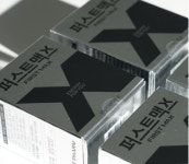 가장큰약국