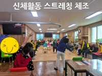 늘사랑재활재가노인복지센터