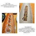 정림 한정식