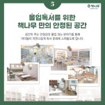 책나무 대명점