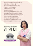 김영미모유육아상담실