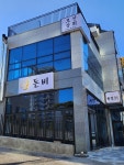 돈비