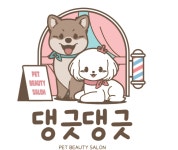 댕긋댕긋