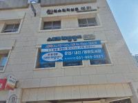 ESS위시티자이점스마트해법영어교습소