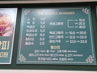 김영복의 상하이웍
