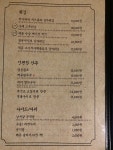 대동집 아산배방점