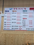 제물포싱싱종합어시장
