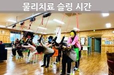 늘사랑재활재가노인복지센터