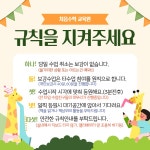 플레이팩토 처음수학교습소