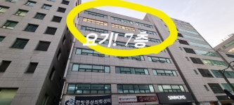 용인대일산유도체육관 일산본점