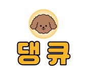 댕큐 애견유치원, 애견호텔