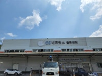 GS네트웍스 칠곡센터