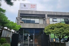 흑궁흑염소 요리전문점 본점
