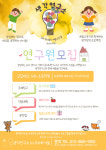 생각연구소 by 꼬마화가들 다산미술학원