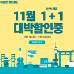아임폰정보통신