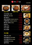 수내닭꼬치 내포1호점